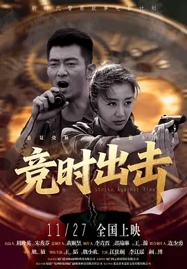 有特点的电影